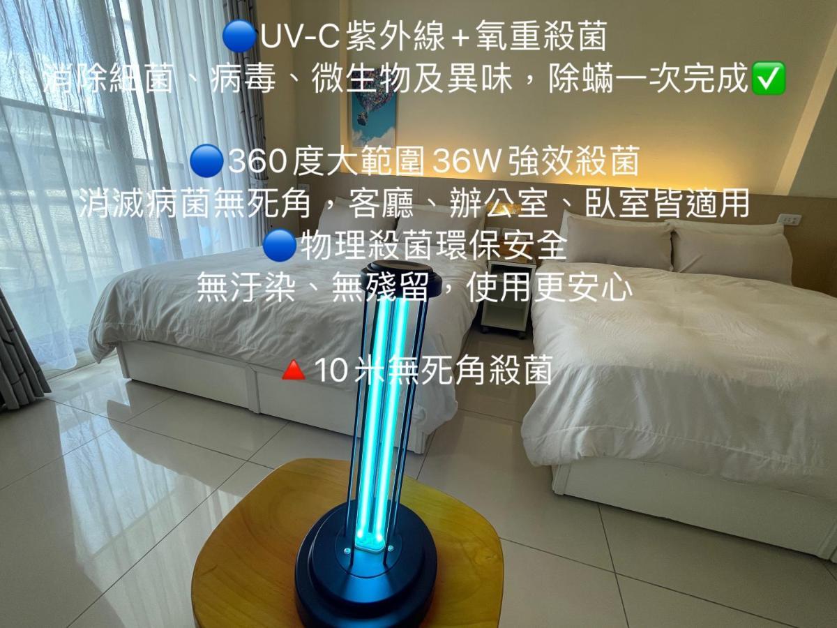 充電樁 羅東木村電梯民宿luodong Tree Bnb 雲朵朵二館 近週三清溝 免費洗衣機 烘衣機 星巴克咖啡豆 國旅卡特約店 Eksteriør bilde