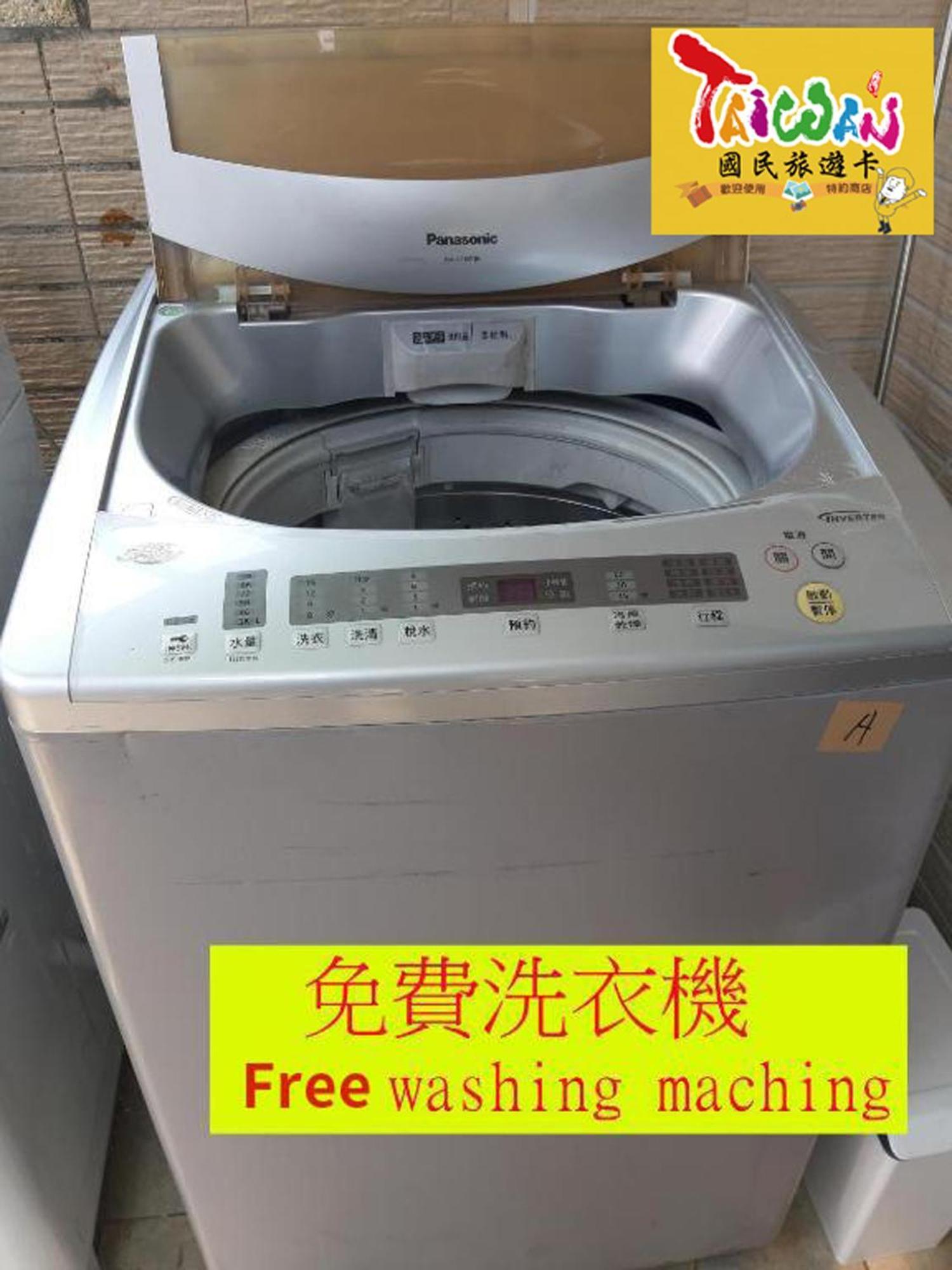 充電樁 羅東木村電梯民宿luodong Tree Bnb 雲朵朵二館 近週三清溝 免費洗衣機 烘衣機 星巴克咖啡豆 國旅卡特約店 Eksteriør bilde