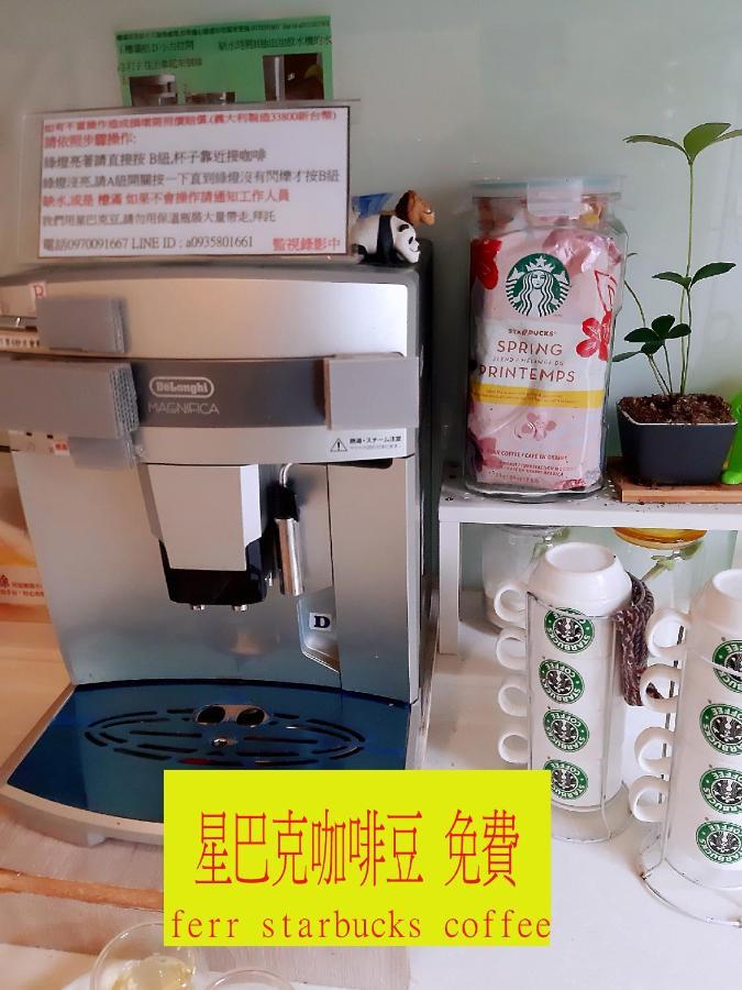 充電樁 羅東木村電梯民宿luodong Tree Bnb 雲朵朵二館 近週三清溝 免費洗衣機 烘衣機 星巴克咖啡豆 國旅卡特約店 Eksteriør bilde